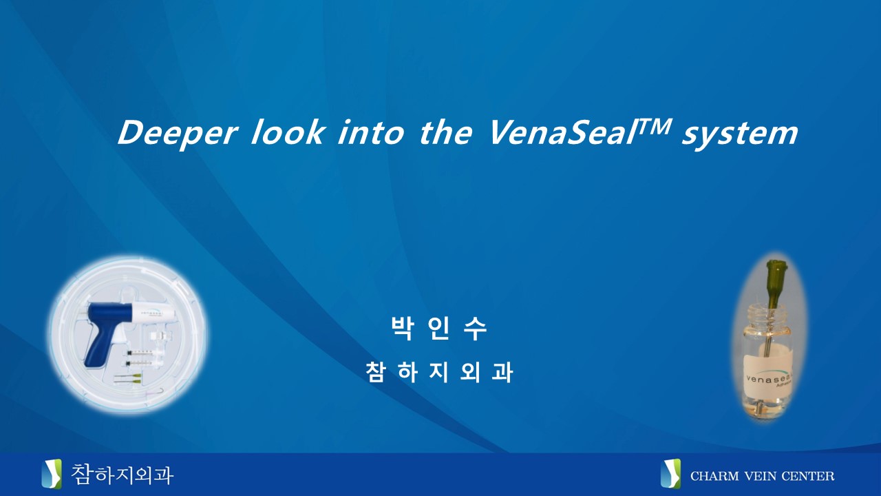 201808 베나실심포지움.jpg