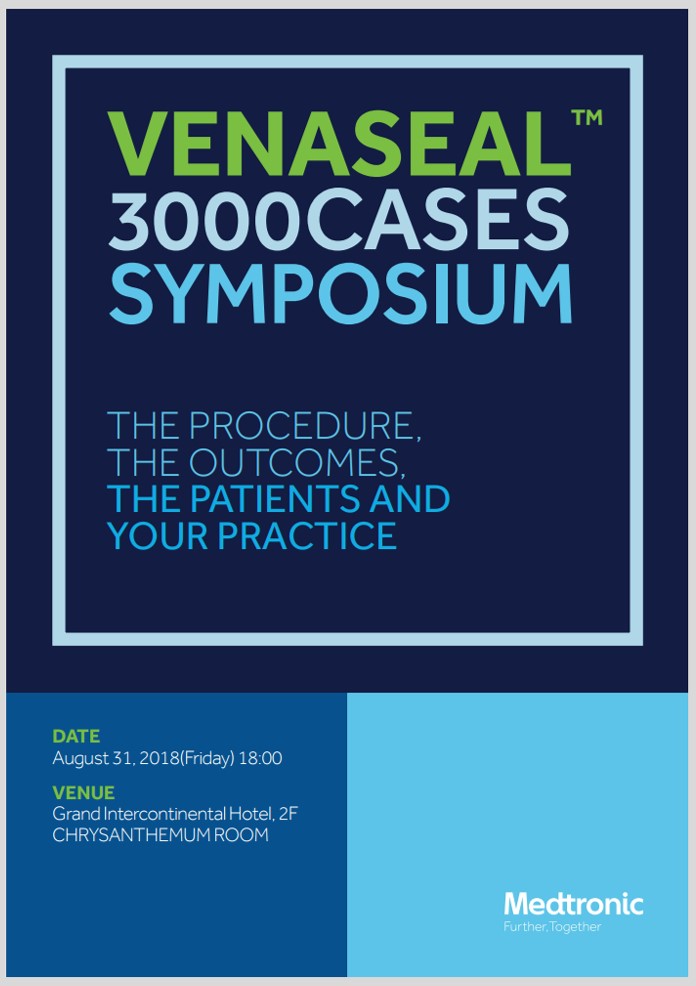 참하지외과 베나실 3000 2.jpg