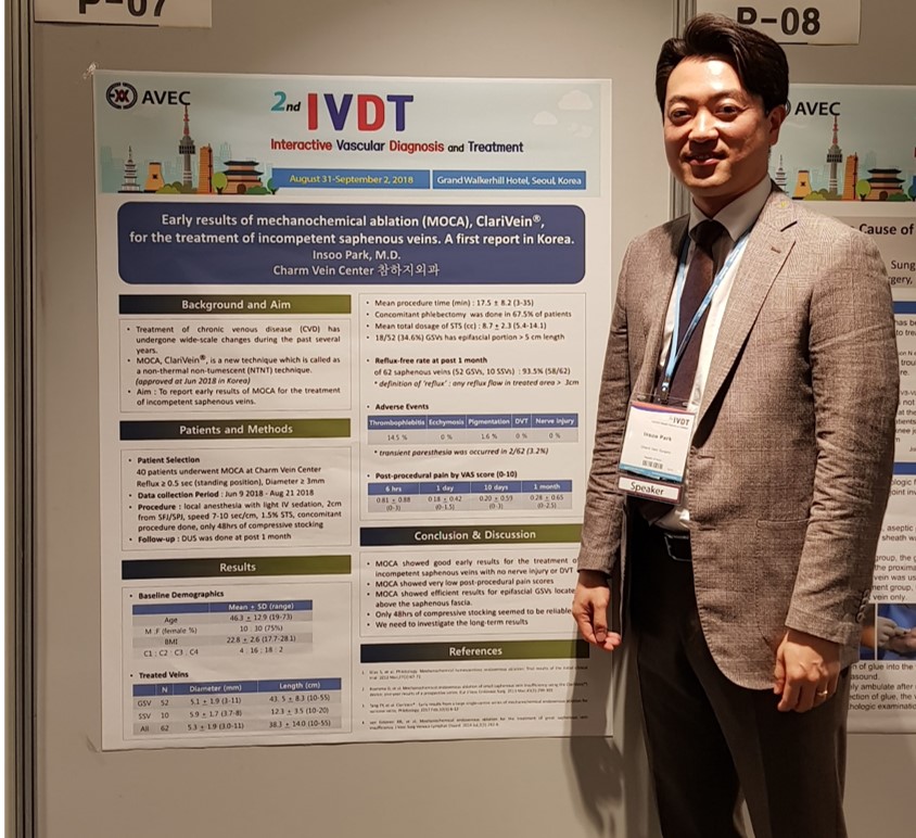 IVDT 클라리베인 참하지외과2.jpg