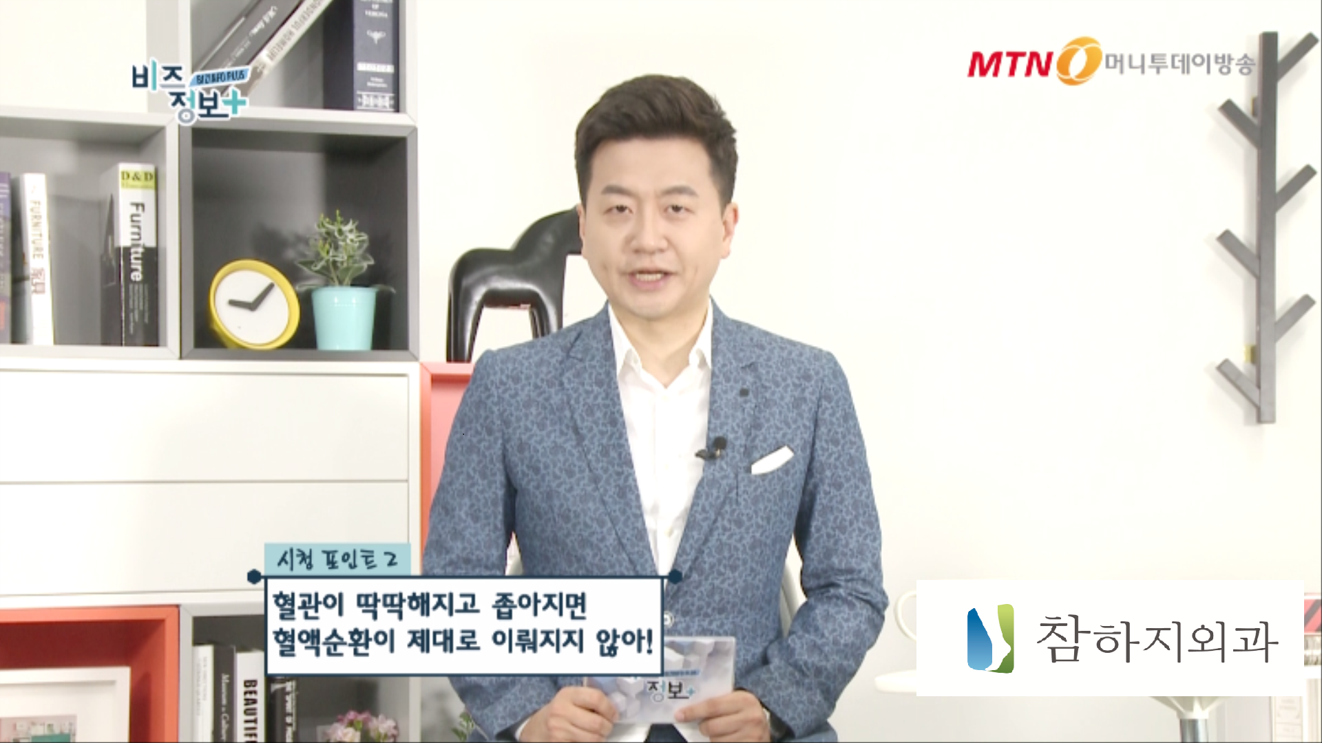 참하지외과의원 0000047057ms.png