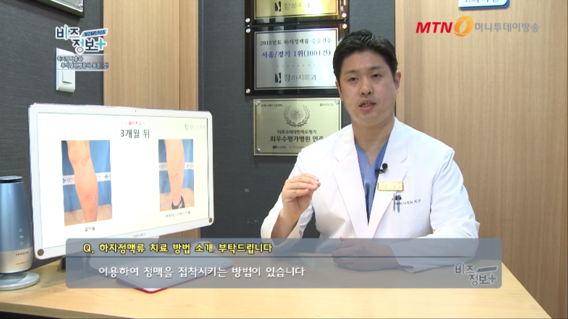 참하지외과의원 0000216658ms.png