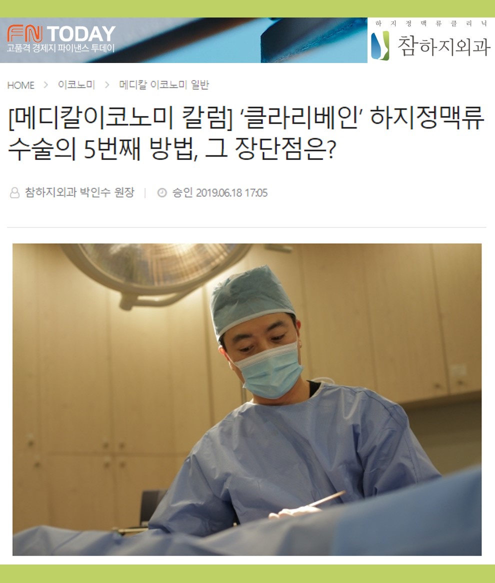 190619 파이낸스투데이.jpg