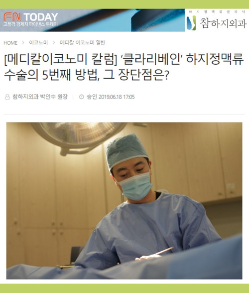 190619 파이낸스투데이.jpg