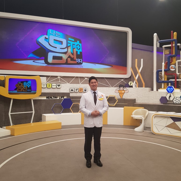 나는몸신이다 김대환.jpg