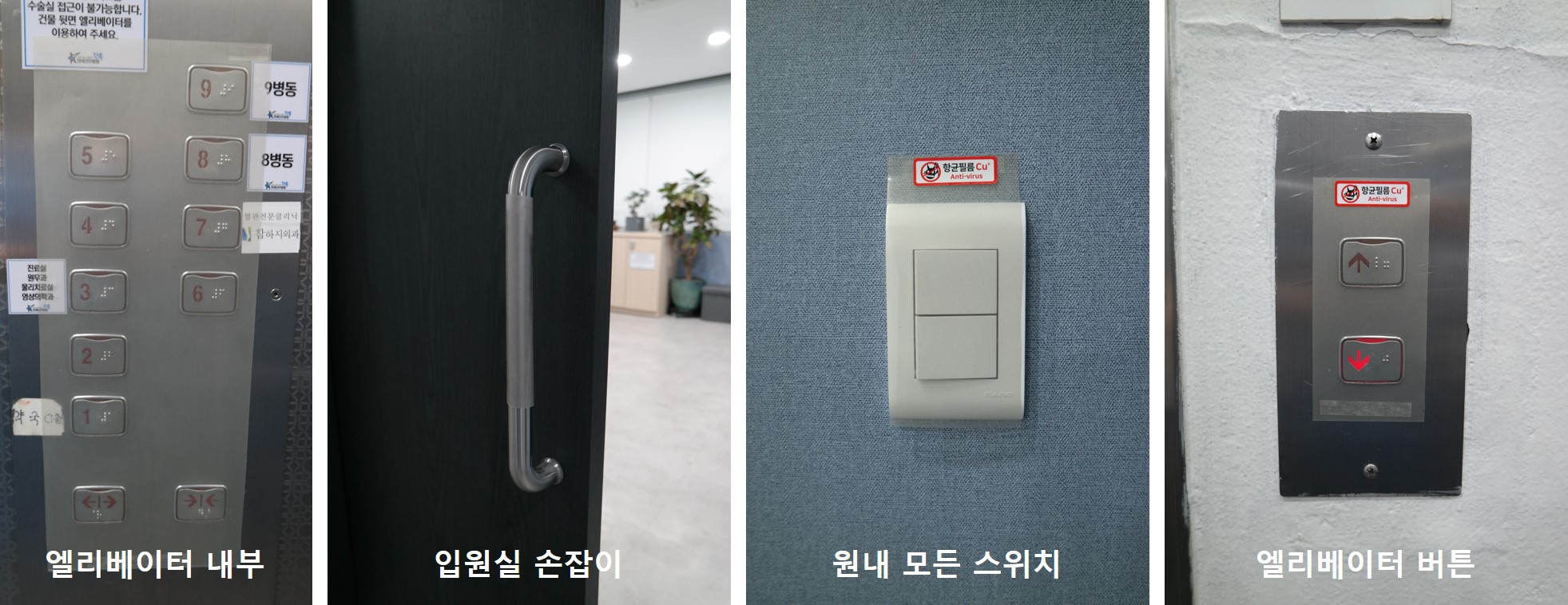 내부 구리필름.jpg