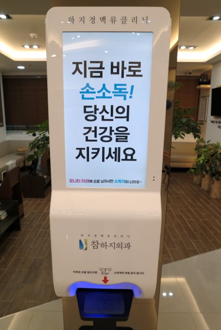 손소독.jpg