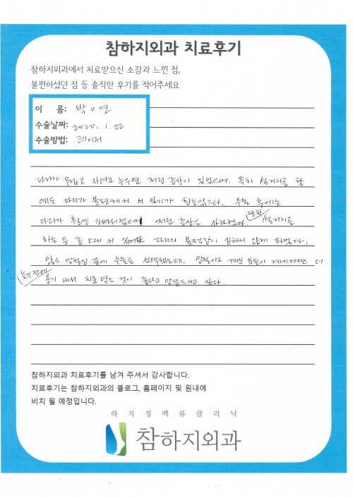 KakaoTalk_20200227_145152122_0 - 복사본.jpg