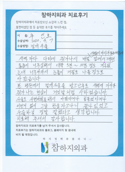 13902 추인호.jpeg