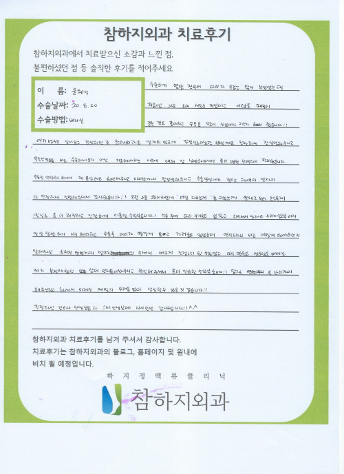 15687 윤혜성.jpeg