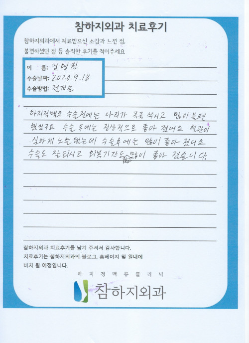 15968 염형권.jpeg