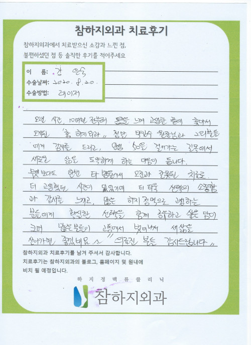 15512 강은숙.jpeg