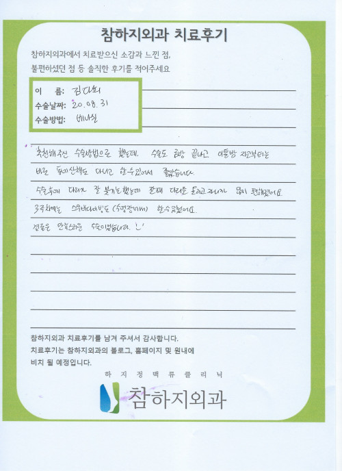 15645 김다희.jpeg