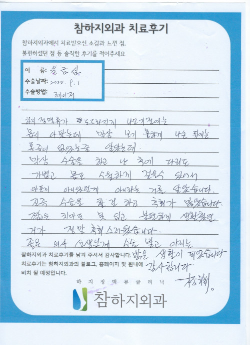 15800 윤금심.jpeg