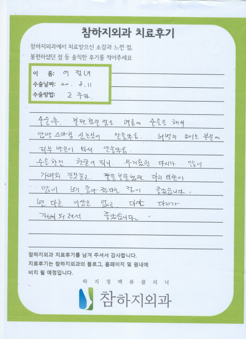 15502 이정녀.jpeg