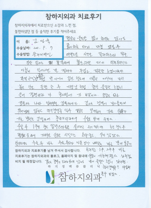 15804 김인숙.jpeg