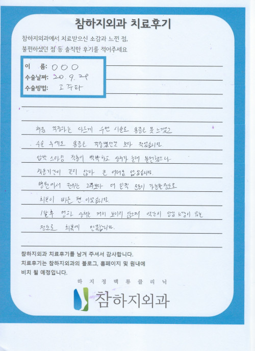 15851 박소영.jpeg