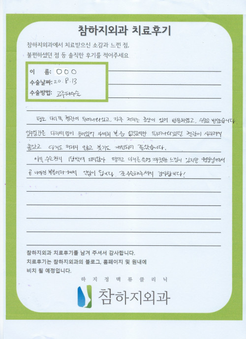 14525 노진솔.jpeg