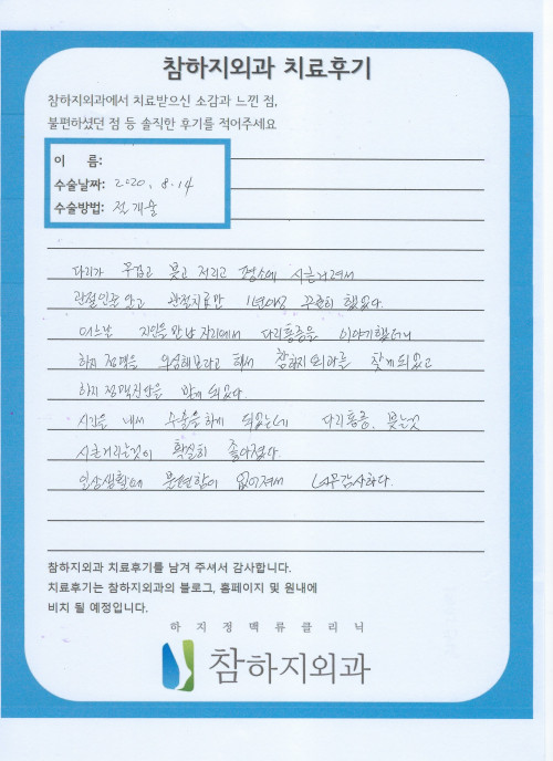 15595 신영옥.jpeg