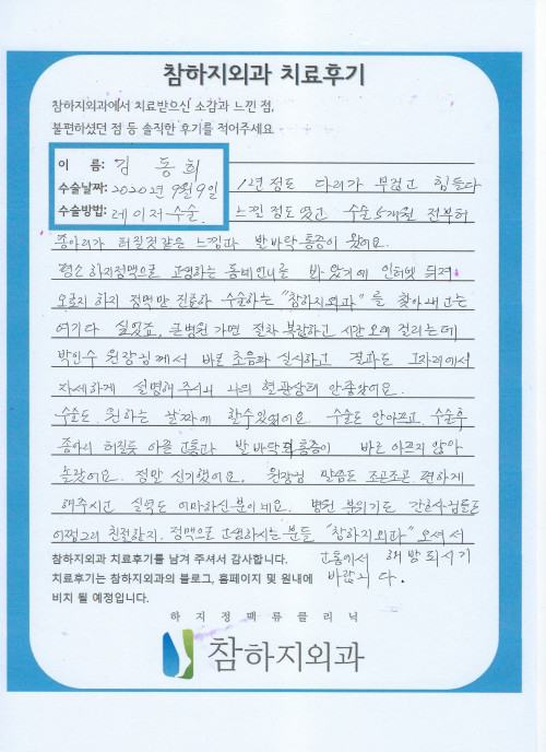 15664 김동희.jpeg