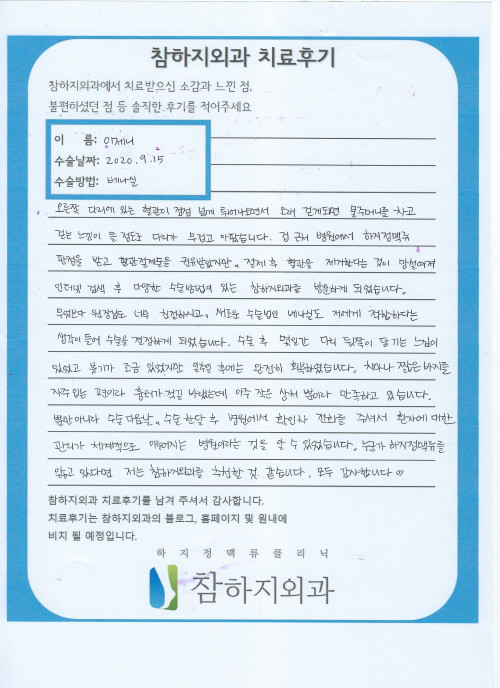 15884 이제니.jpeg