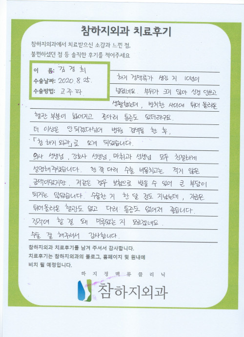 15657 김정희.jpeg