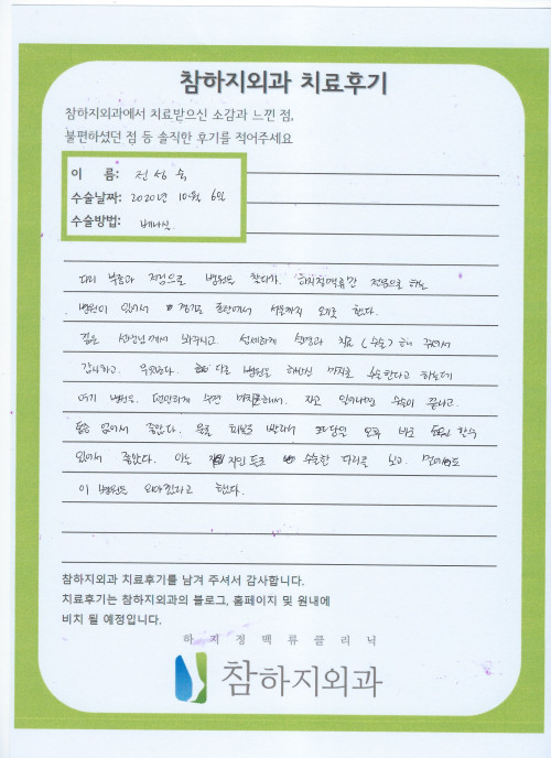 15870 전성숙.jpeg