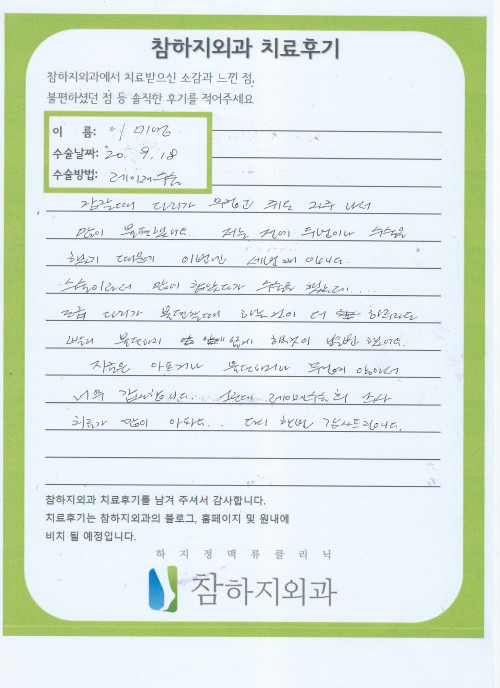 15912 이미영.jpeg