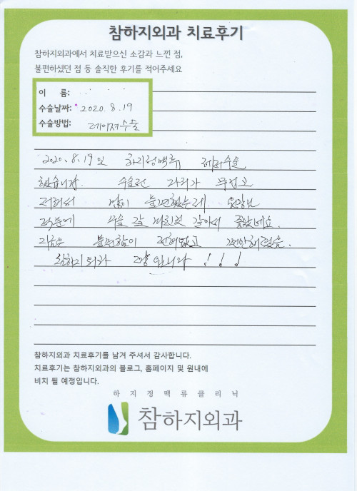 15538 최정실.jpeg