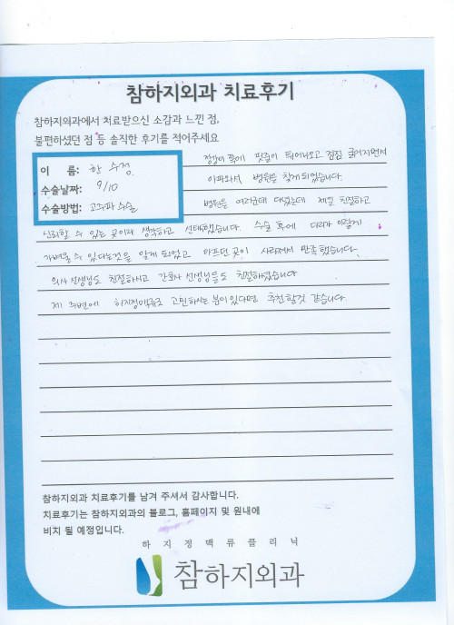 15798 한수정.jpeg