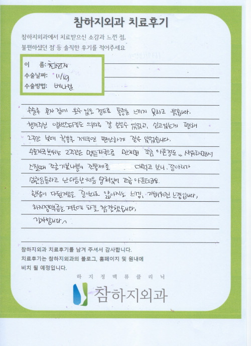 16371 천선지.jpeg