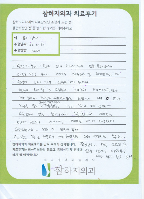 15909 박소라.jpeg