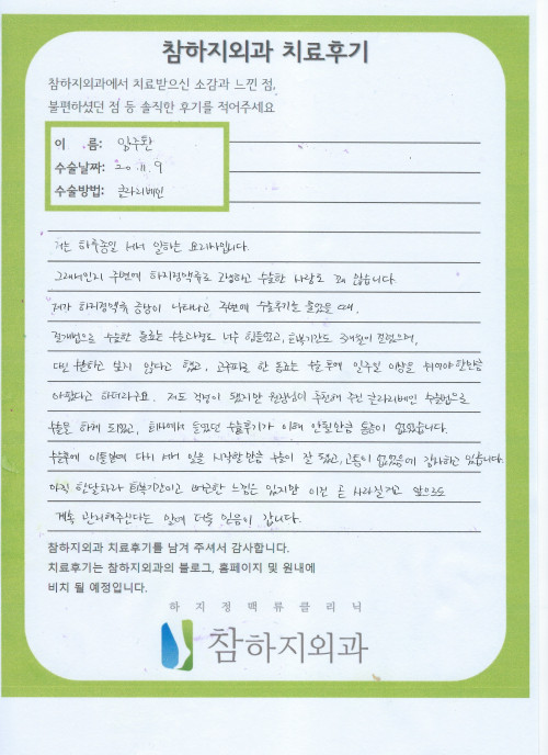 임주환님 후기.jpeg