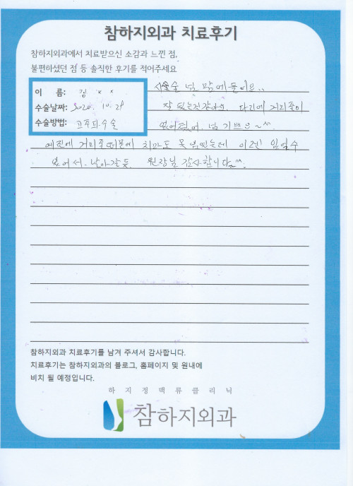 16279 김영순.jpeg