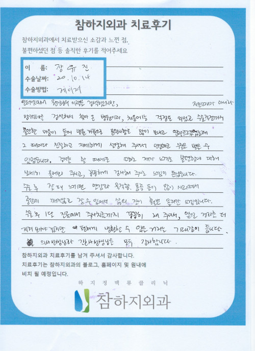 15981 장유진.jpeg