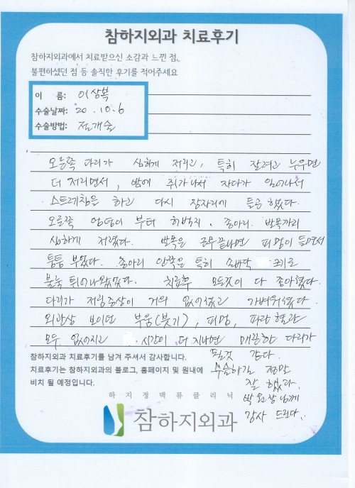 16045 이상복.jpeg