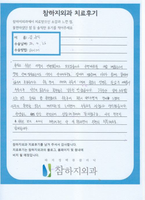 16237 김홍식.jpeg