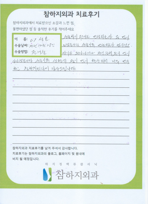 16269 이성호.jpeg