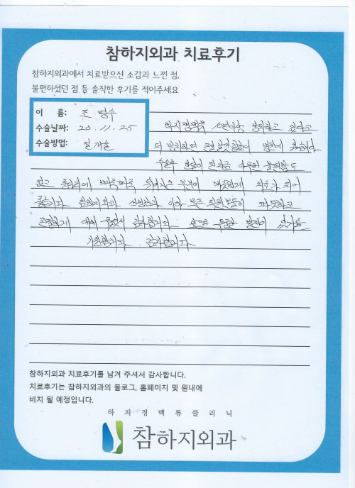 16570 조명수.jpeg