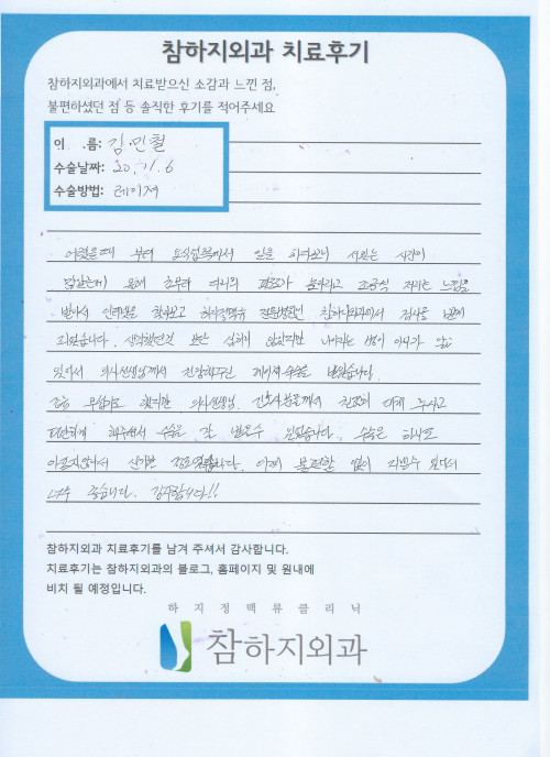 16253 김민철.jpeg