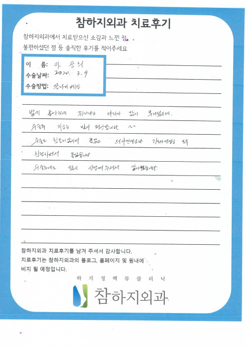 17312 이승희 클라리베인.jpg