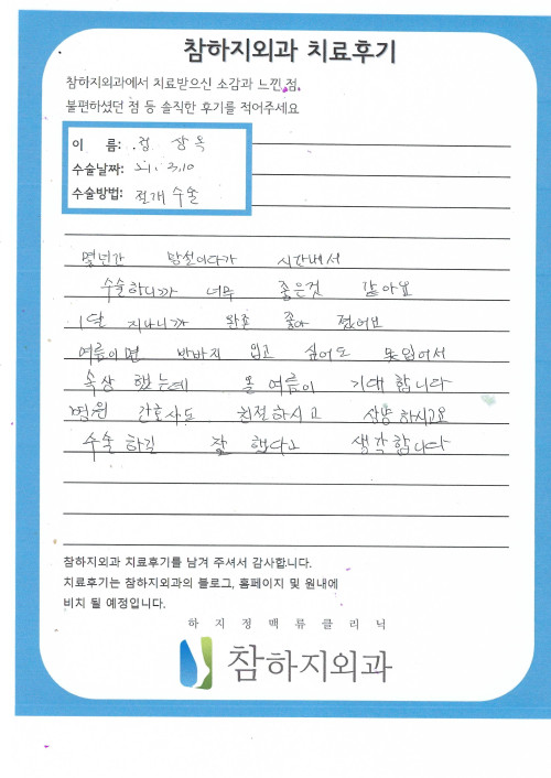 17337 정상옥 스트리핑.jpg