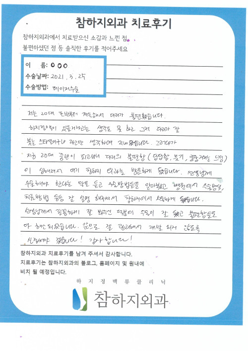 17484 이정민 레이저.jpg