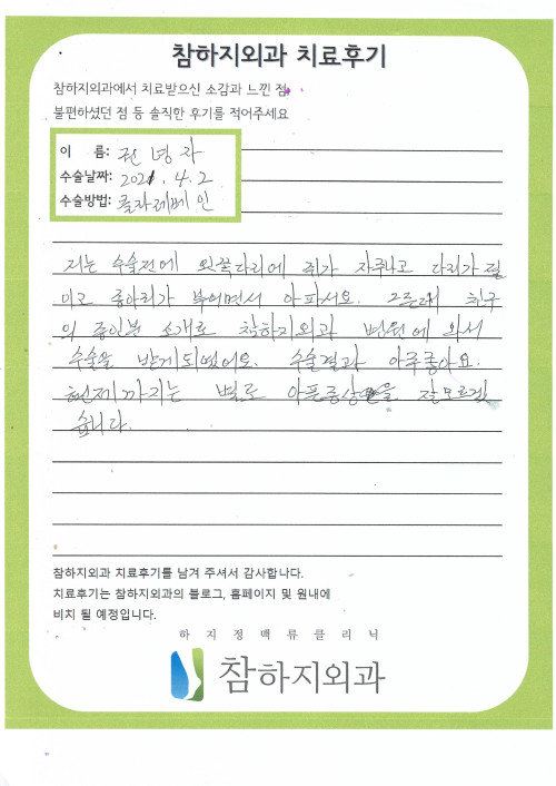 17508 권녕자 클라리베인.jpg