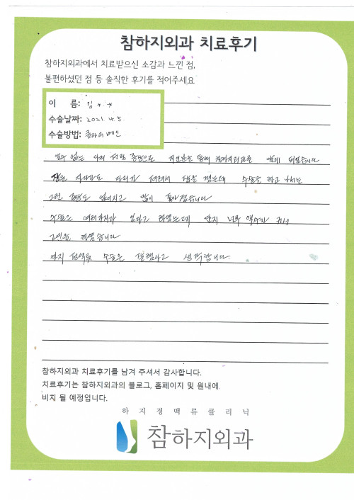 17556 김향아 클라리베인.jpg