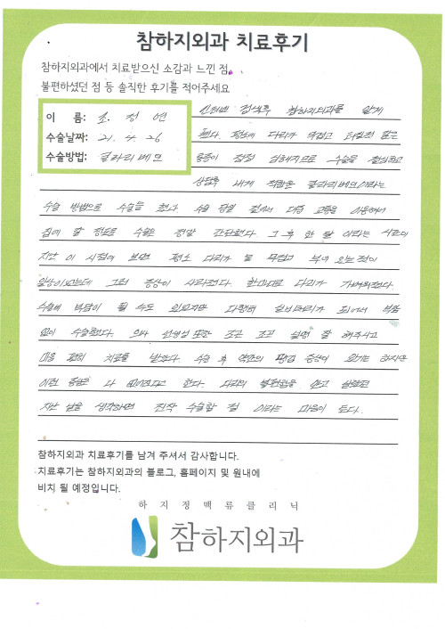 17714 조정연 클라리베인.jpg