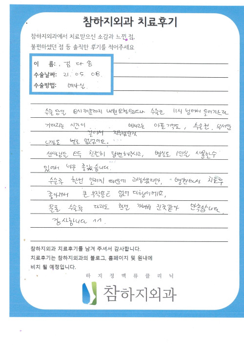 17642 김다솜 베나실.jpg