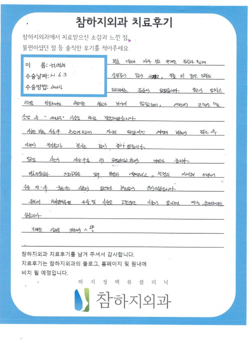 17986 권명희 베나실.jpg