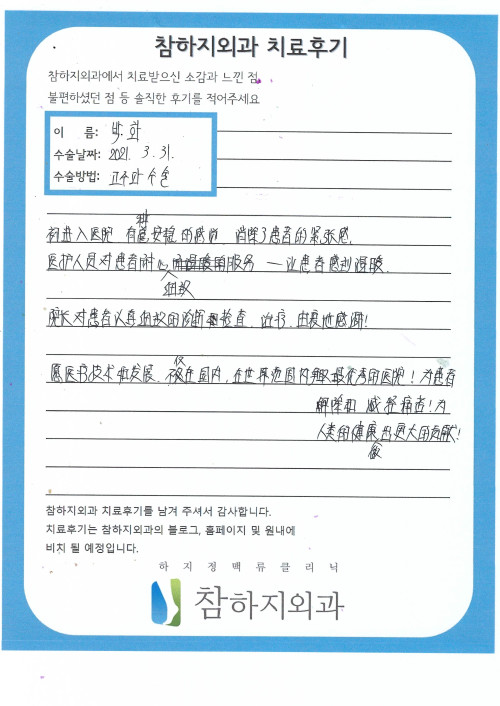 17513 PIAO HUA(박화).jpg