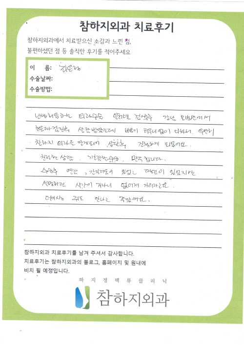 17254 김은정 클라리베인.jpg