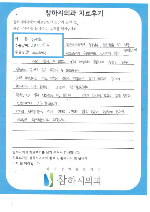 18482 김예원 클라리베인.jpg